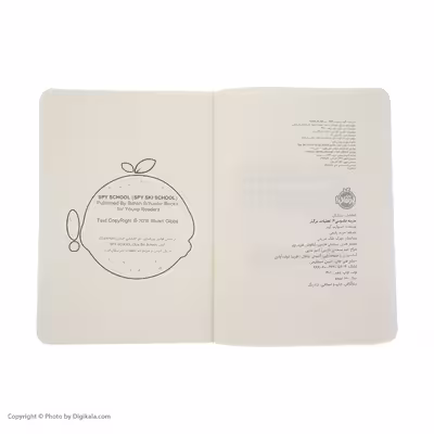 کتاب مدرسه جاسوسی 4 تعطیلات مرگبار اثر استوارت گیبز انتشارات پرتقال