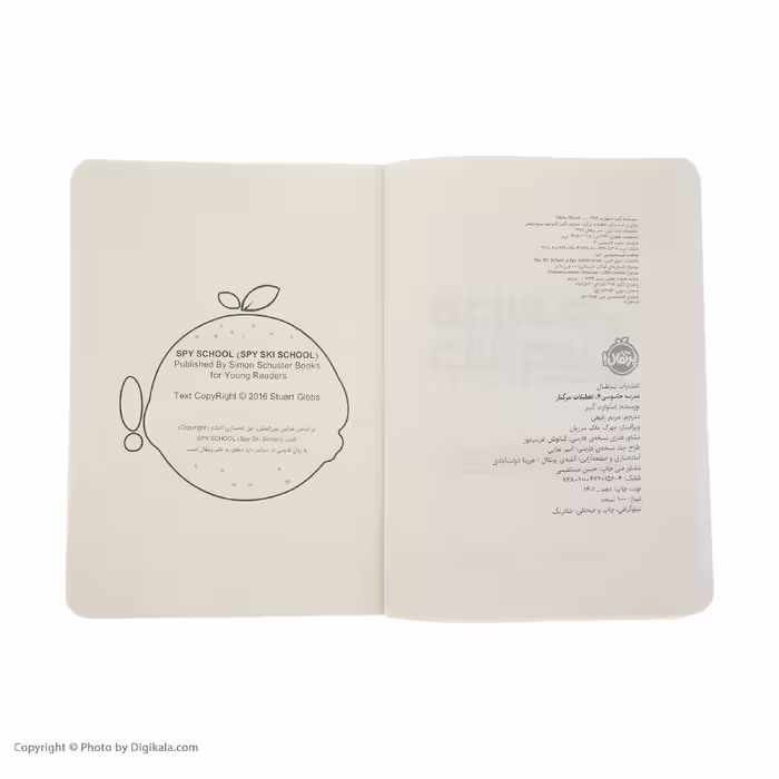 کتاب مدرسه جاسوسی 4 تعطیلات مرگبار اثر استوارت گیبز انتشارات پرتقال