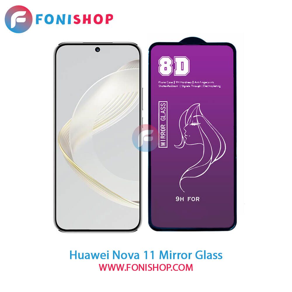 گلس آینه‌ای هواوی Huawei Nova 11