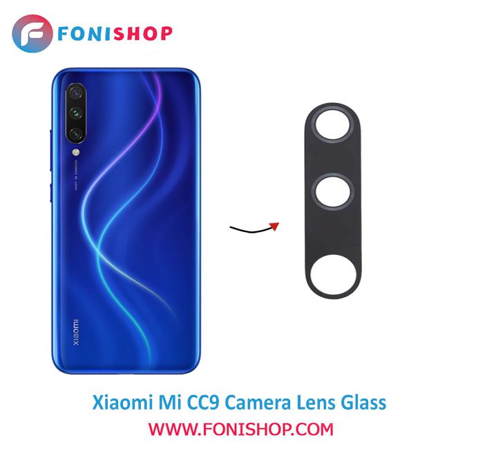 شیشه لنز دوربین گوشی شیائومی Xiaomi Mi CC9