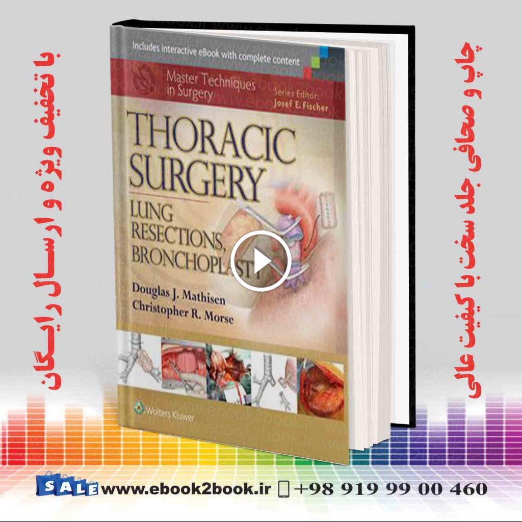 Master Techniques in Surgery