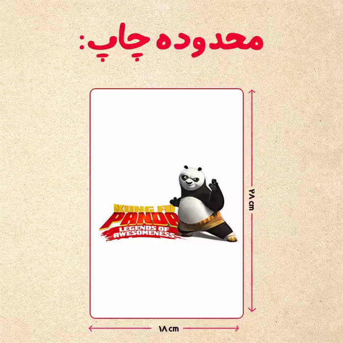 پازل 35 تکه مدل پاندا مونگ فو کار کد 79