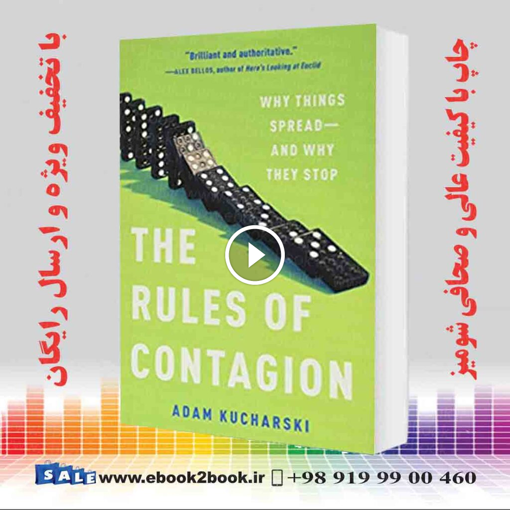 The Rules of Contagion