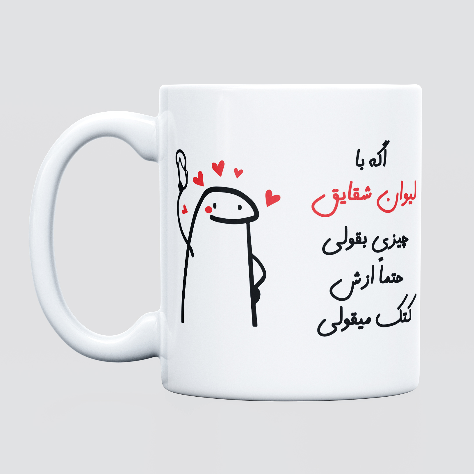 ماگ مدل کتک میقولی طرح شقایق