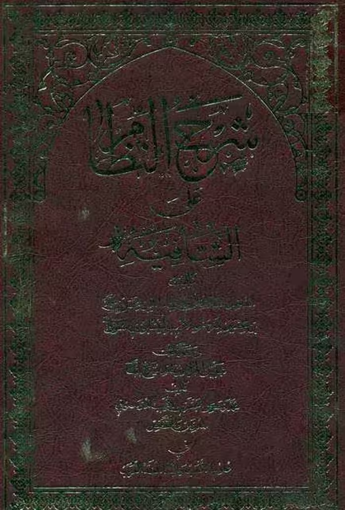 کتاب معرفی تذکره مدینه الادب [نسخه خطی] نوشته حسن مصاحبی متخلص به حیرت - کتابخانه مجازی واتیکان