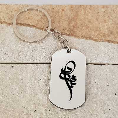 جاکلیدی ترمه ۱ مدل بهزاد کد Sam 1546