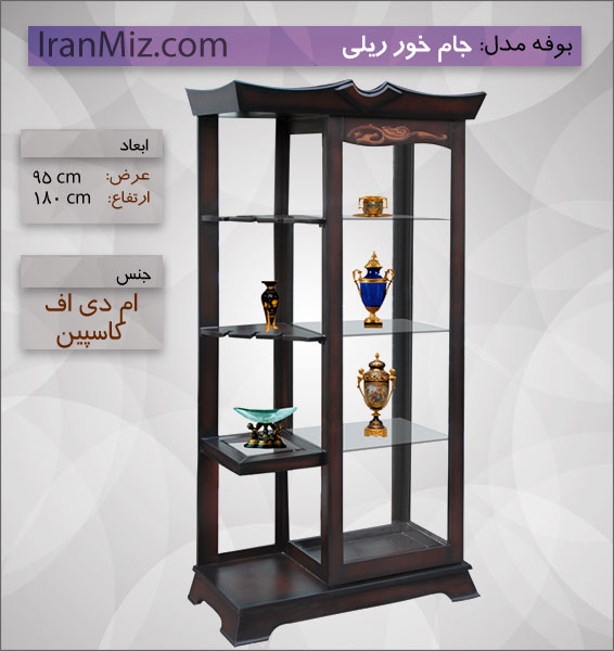 جام خور ریلی