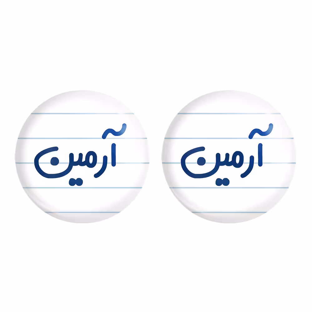 پیکسل خندالو مدل آرمین کد 6762 مجموعه 2 عددی
