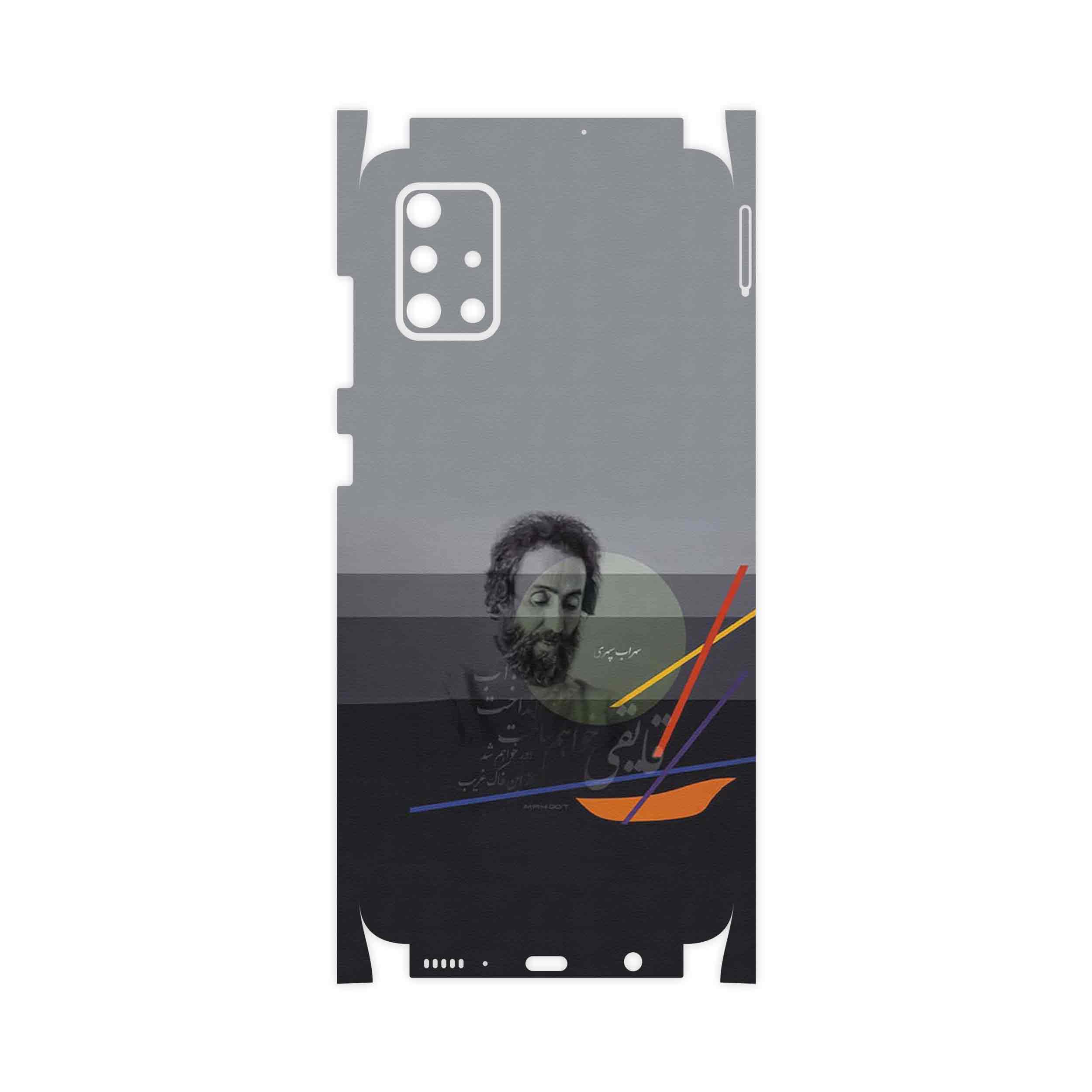 برچسب پوششی ماهوت مدل Sohrab Sepehri-FullSkin مناسب برای گوشی موبایل سامسونگ Galaxy A71