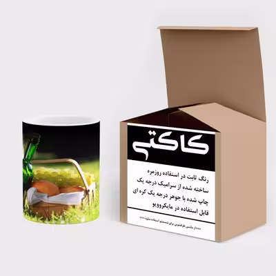 ماگ حرارتی کاکتی طرح آبمیوه مدل mgh15564
