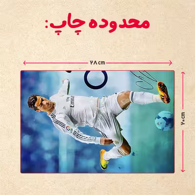 پازل 35 تکه مدل رونالدو کد 522