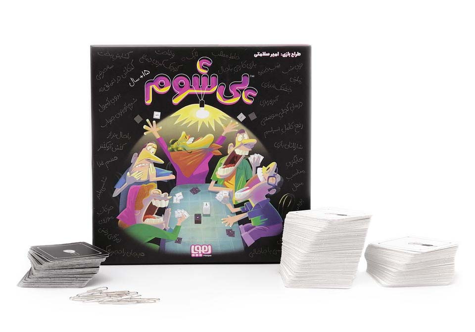 بسته بازی کارتی پی شوم (بازی دورهمی با جاخالی)،(باجعبه) - ناشربوک | خرید آنلاین کتاب