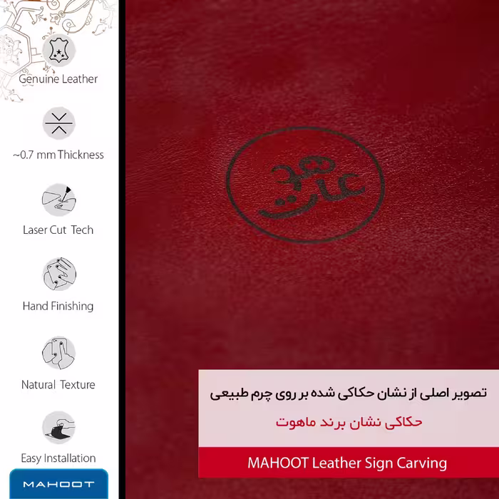 برچسب پوششی ماهوت مدل RL-MAH مناسب برای گوشی موبایل سامسونگ Galaxy S20 Ultra