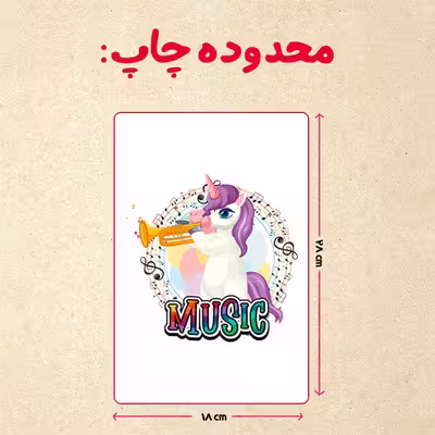پازل 35 تکه مدل یونیکورن  کد 92