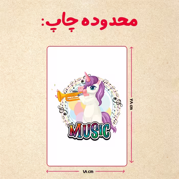 پازل 35 تکه مدل یونیکورن  کد 92