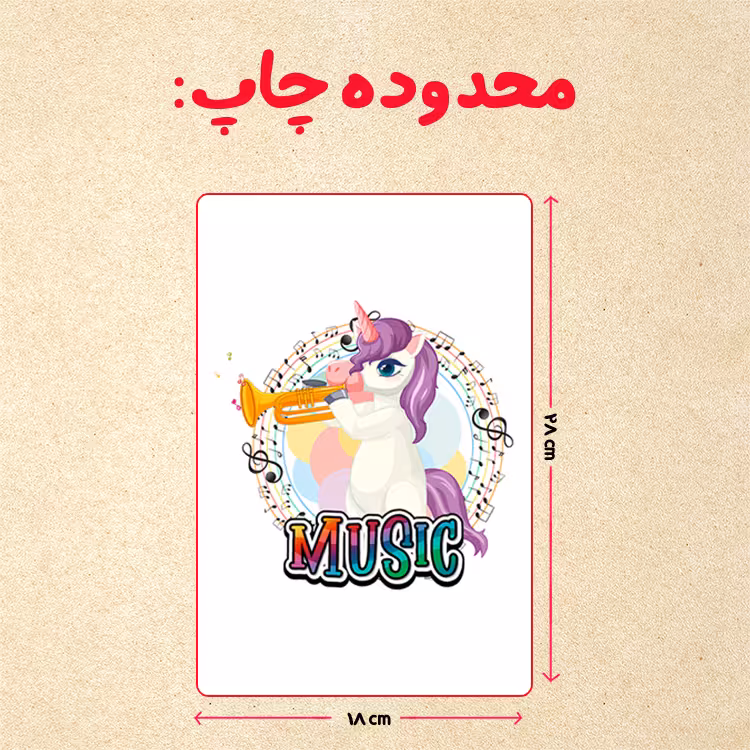 پازل 35 تکه مدل یونیکورن  کد 92