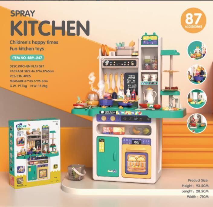 ست  آشپزخانه مدل سینک و اجاق گاز بخار کن 87 عددی کد889_247