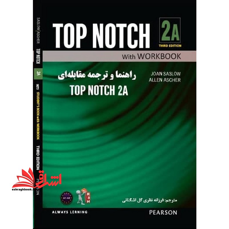 راهنما و ترجمه مقابله ای top notch 2A 3ed - فروشگاه کتاب اشراق