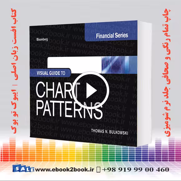 Visual Guide to Chart Patterns