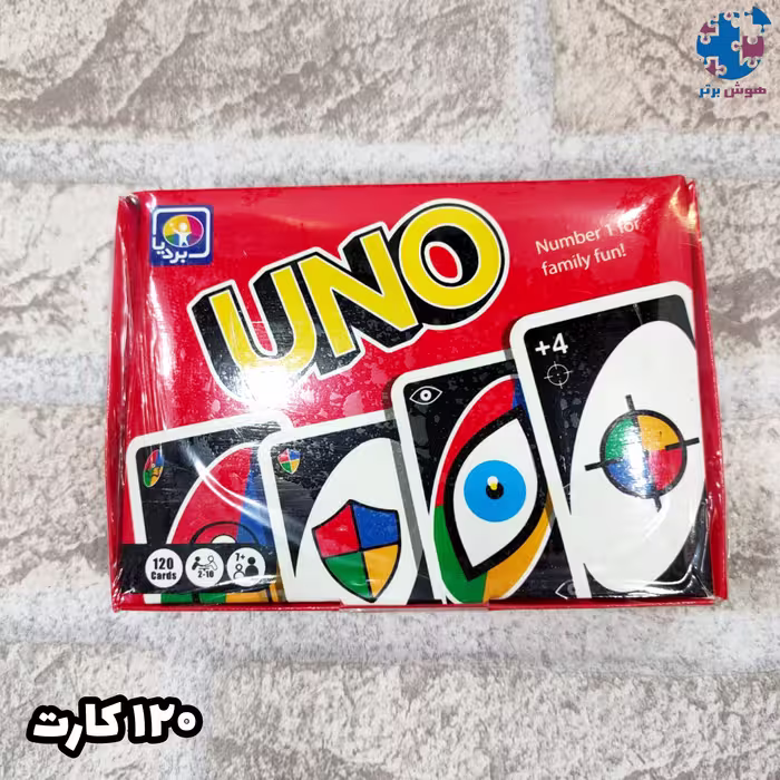 اونو 120 کارتی بردیا