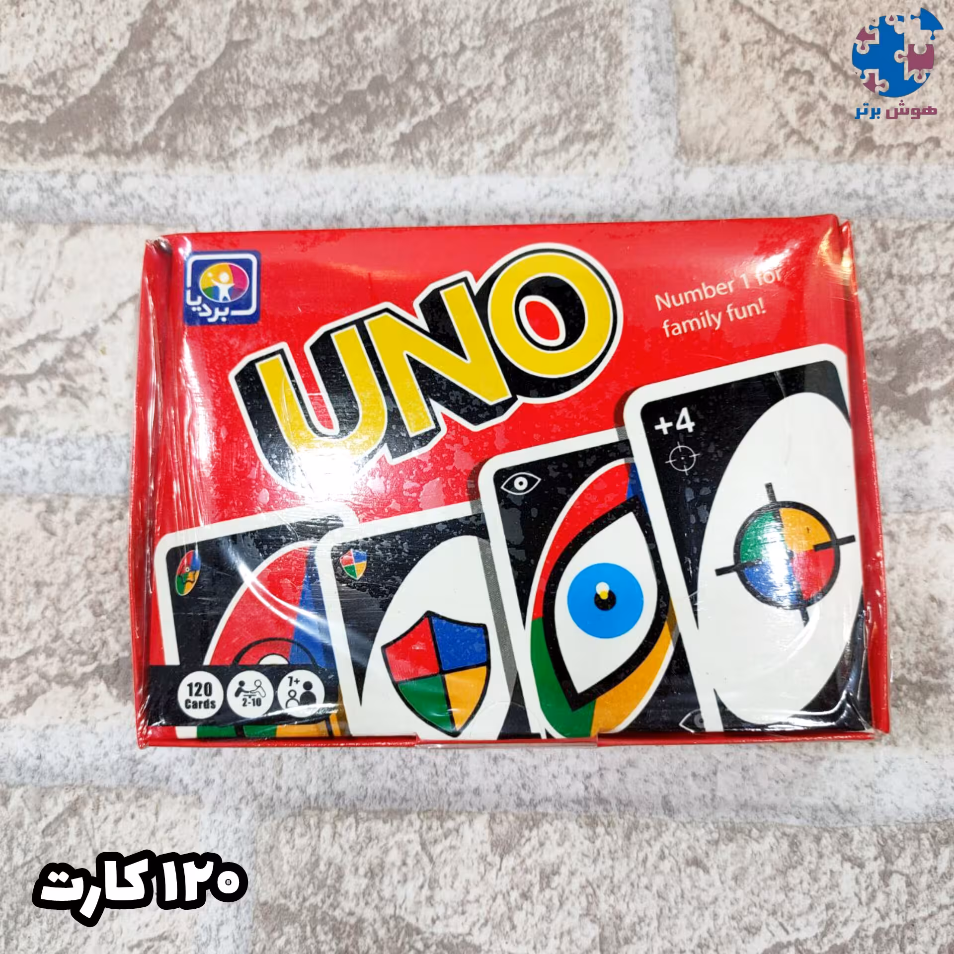 اونو 120 کارتی بردیا