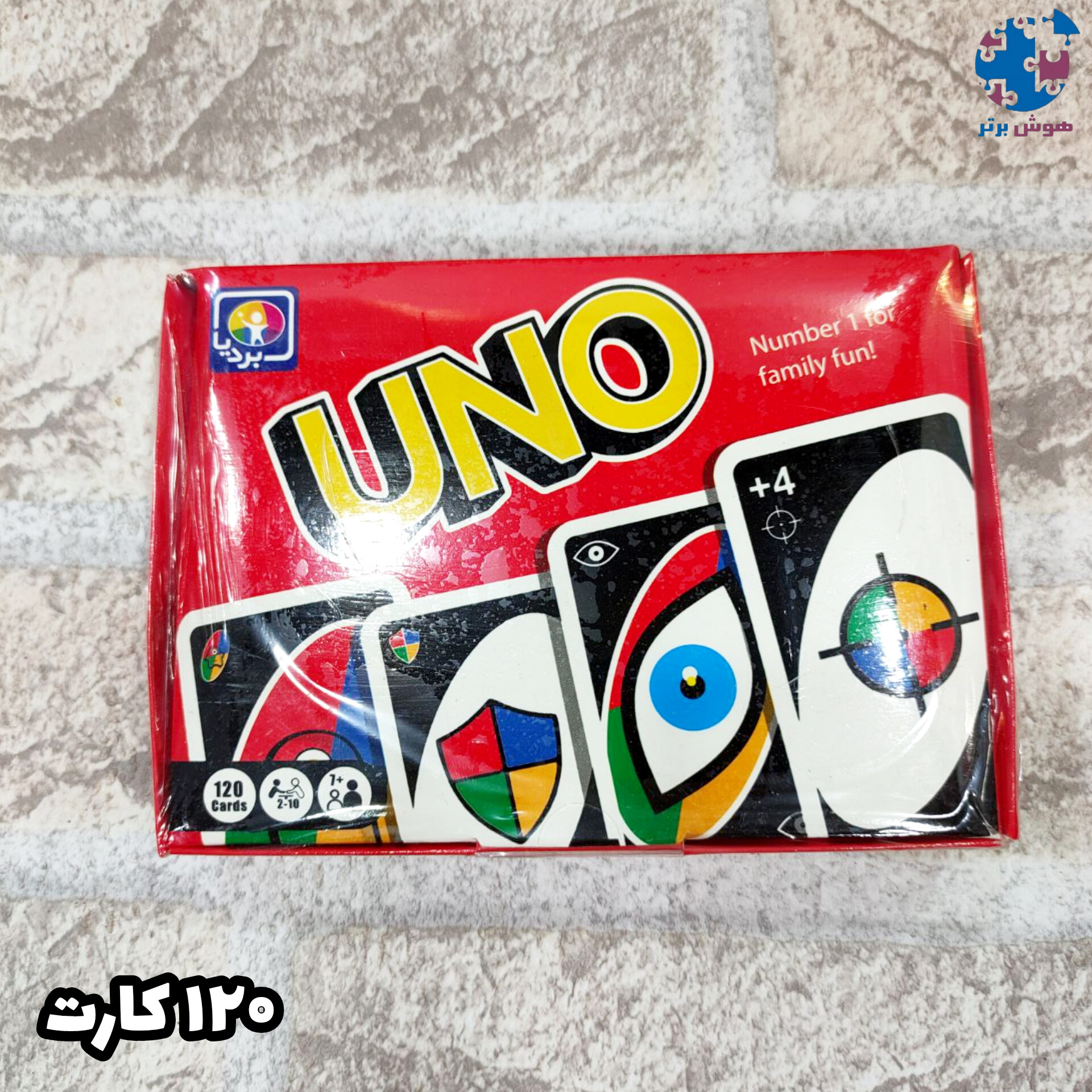اونو 120 کارتی بردیا
