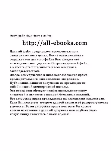 خرید و دانلود نسخه کامل کتاب Visual Basic 6. Введение в программирование баз данных