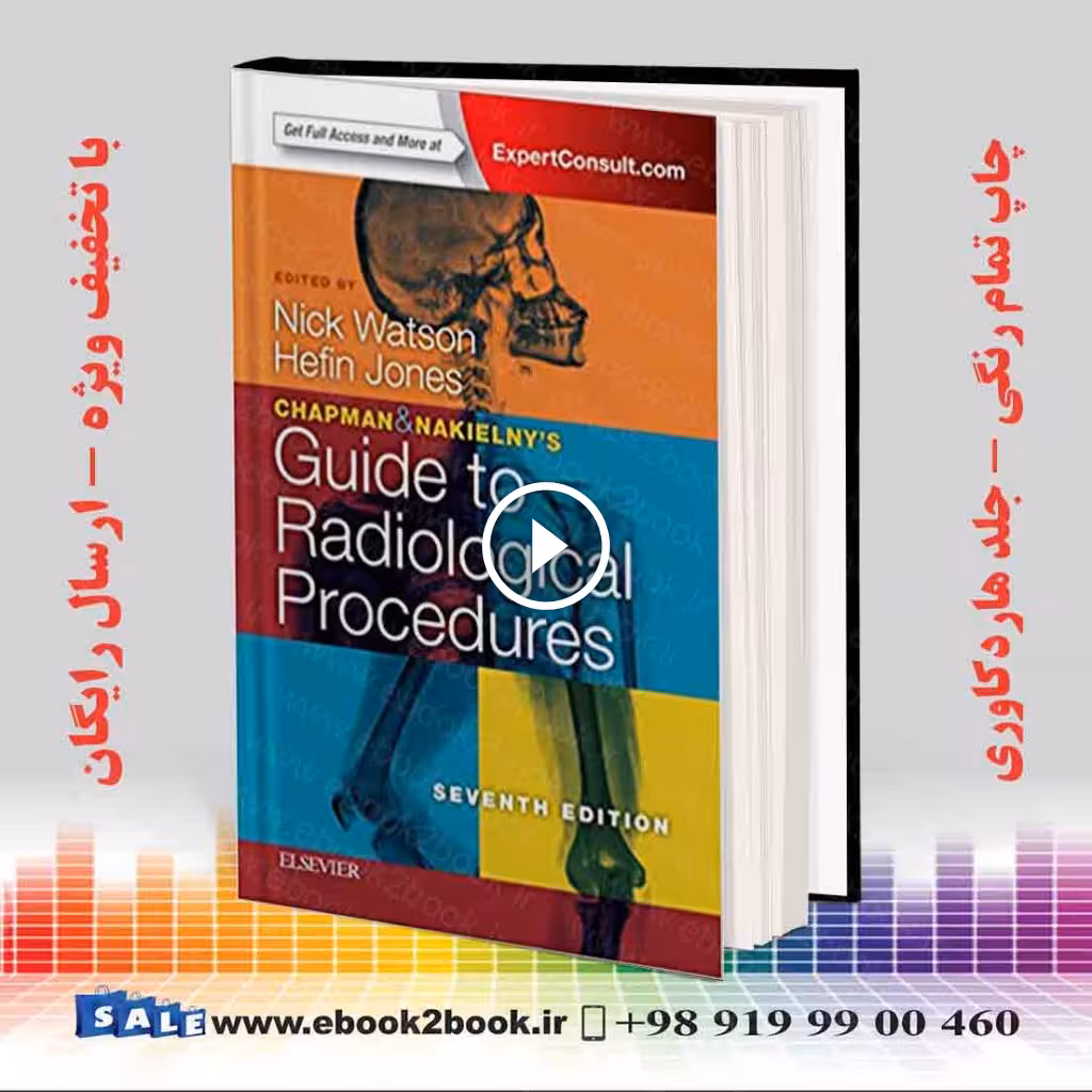 Chapman & Nakielny’s Guide to Radiological Procedures 7th Edition