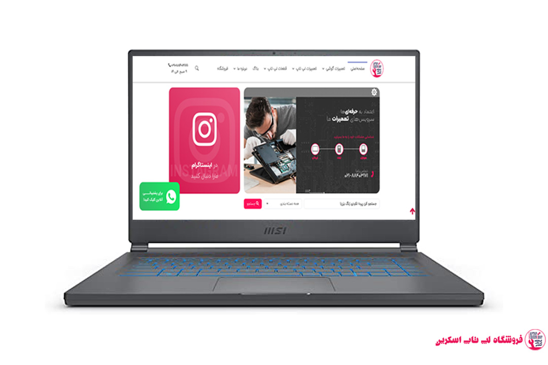 قاب لپ تاپ ام اس آی MSI Stealth 15M A11UEK