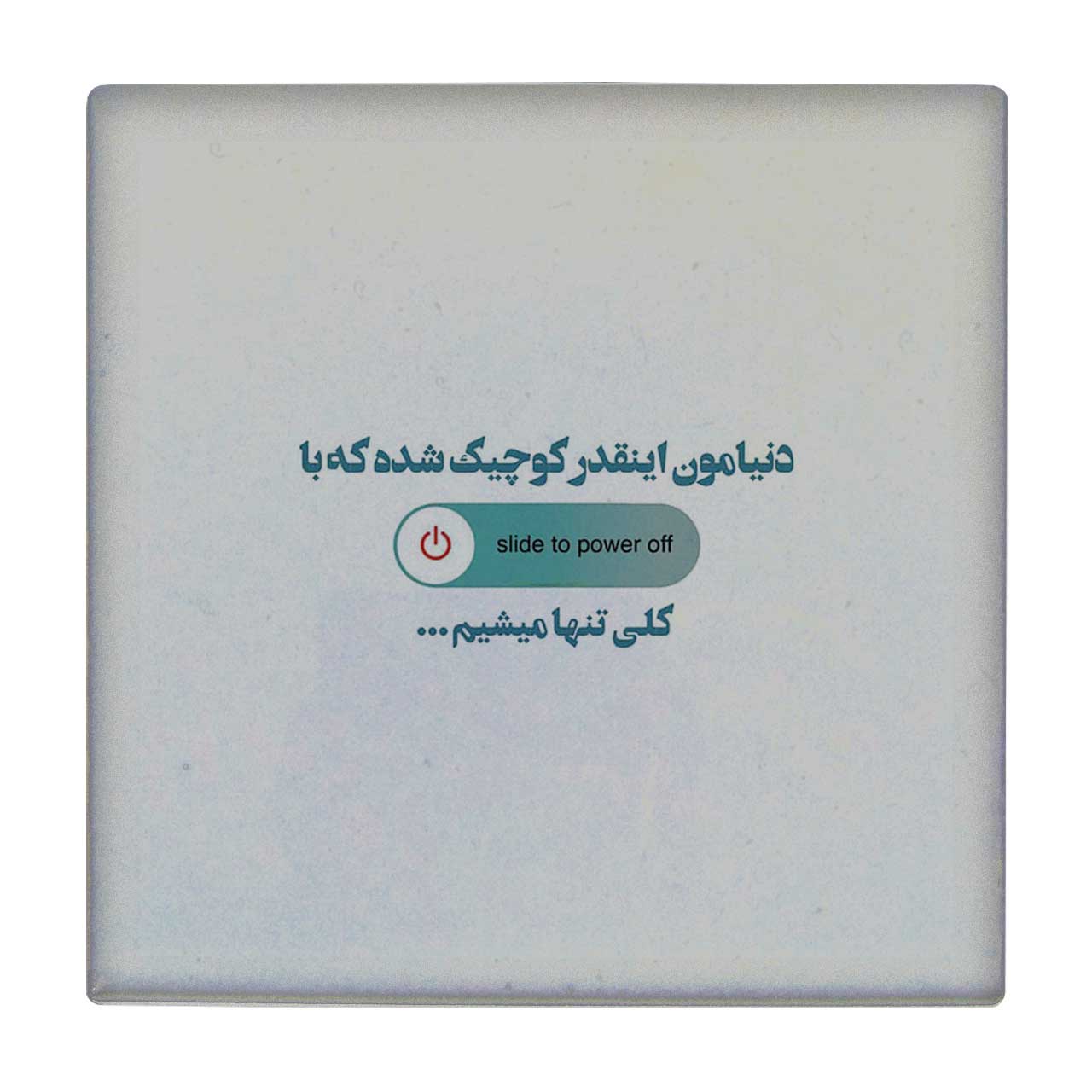 کاشی کارنیلا طرح شعرگرافی دنیای کوچیک مدل لوحی کد klh624