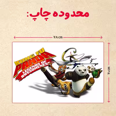 پازل 35 تکه مدل پاندا مونگ فو کار کد 73