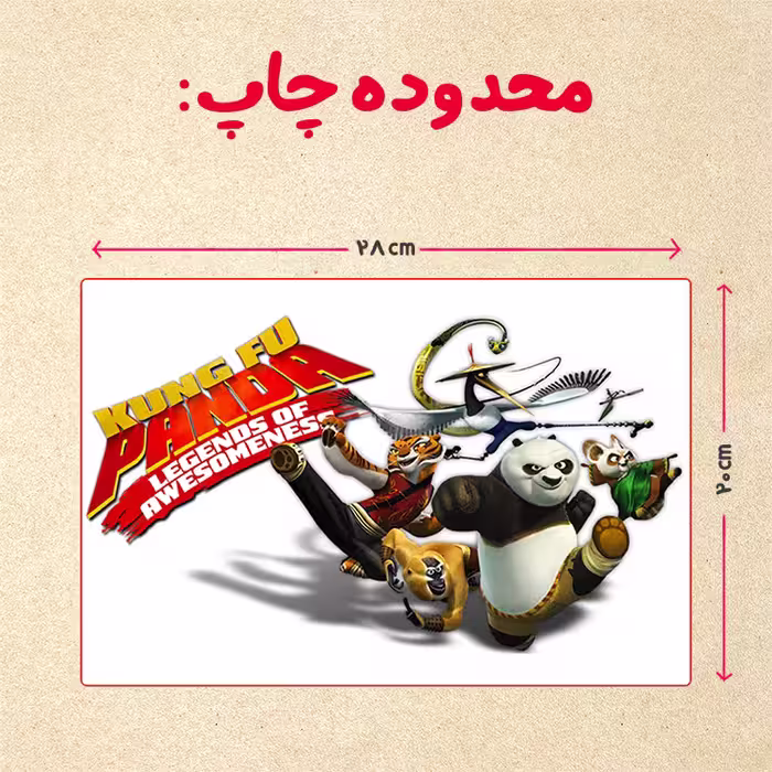 پازل 35 تکه مدل پاندا مونگ فو کار کد 73