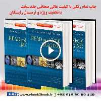 Head and Neck Imaging 5th Edition