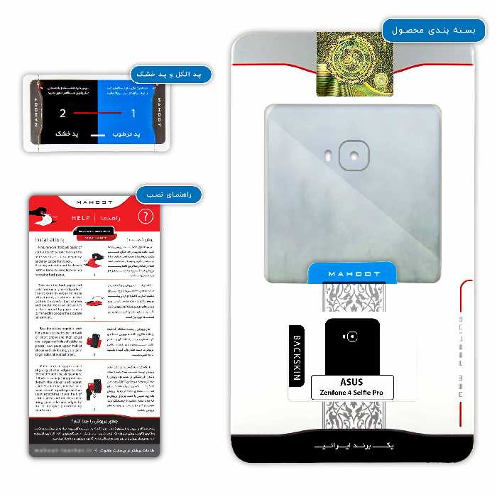 برچسب پوششی ماهوت مدل Panda مناسب برای گوشی موبایل ایسوس Zenfone 4 Selfie Pro