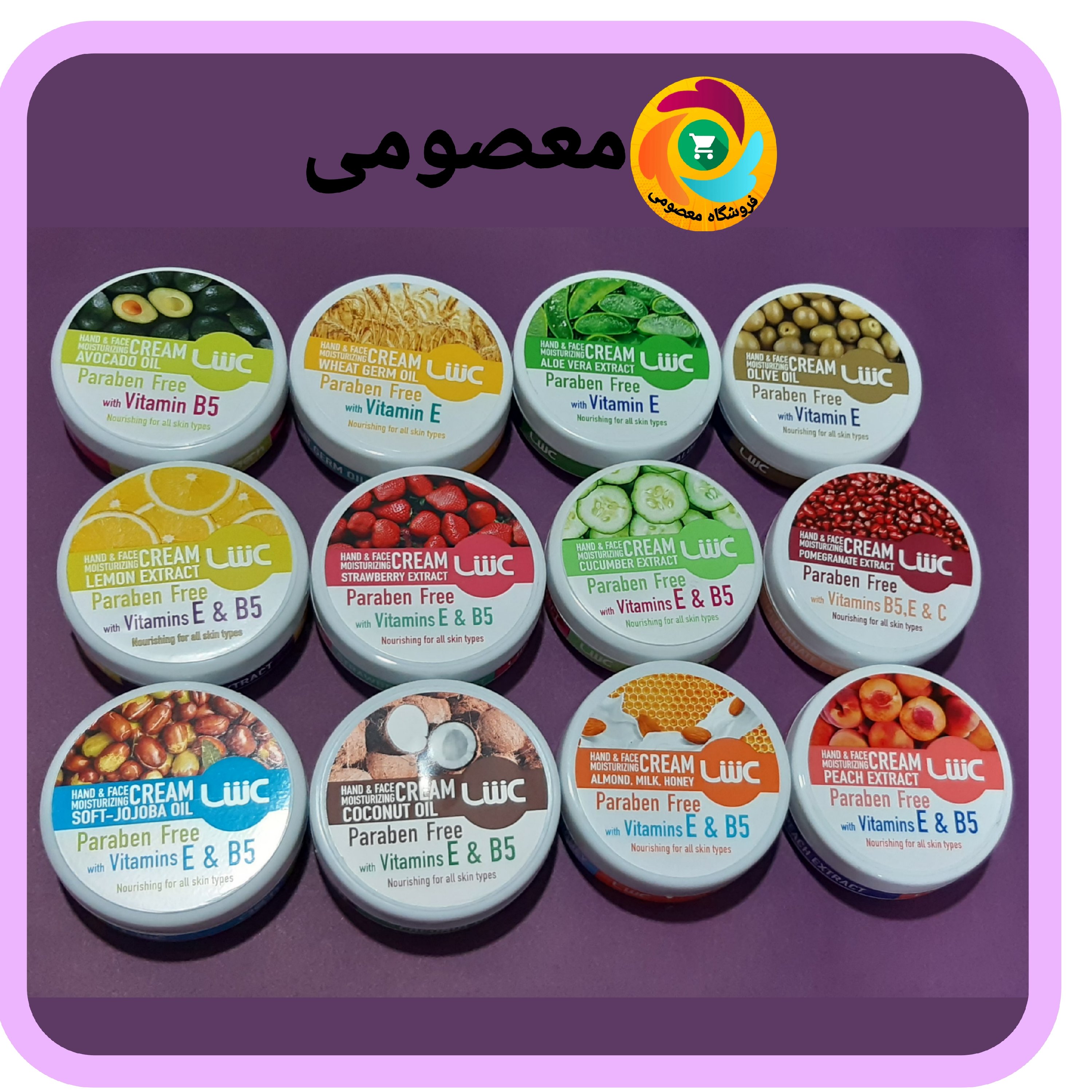 کرم مرطوب‌کننده کاسه‌ای دست و صورت عش