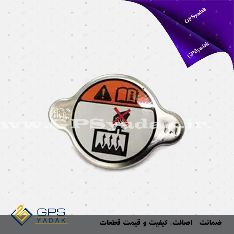 درب رادیاتور آب هیوندای سنتنیال