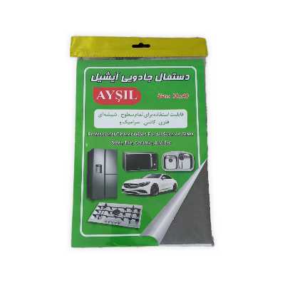 دستمال نظافت آیشیل مدل جادویی کد 03 