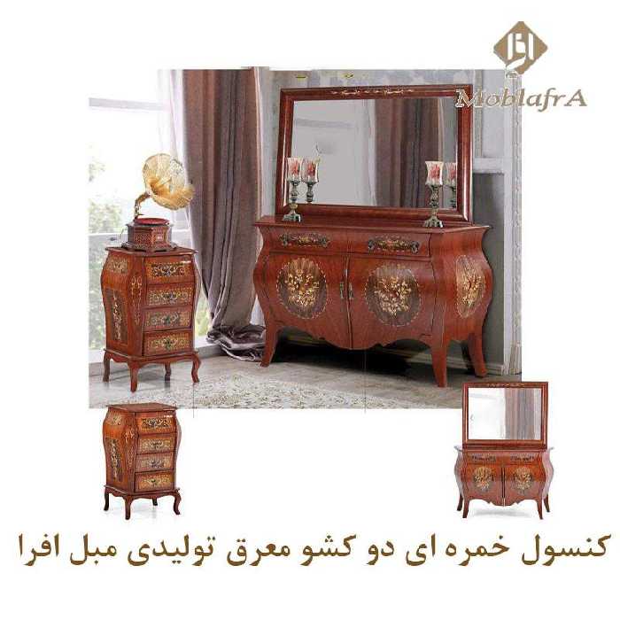آینه کنسول خمره ای دو کشو معرق