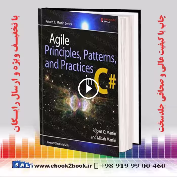 Agile Principles Patterns and Practices in C#