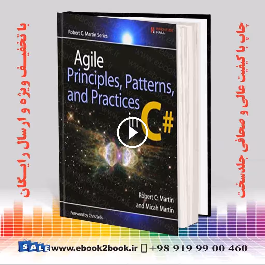 Agile Principles Patterns and Practices in C#