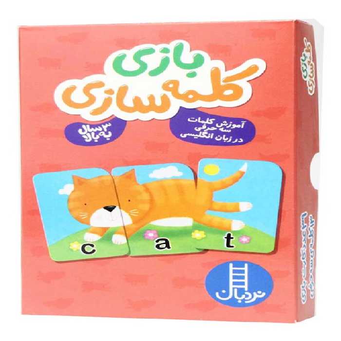 بازی کلمه سازی آموزش کلمات سه حرفی