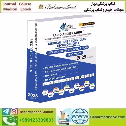 QCHP Medical Technologist Lab Technicians Prometric MCQs