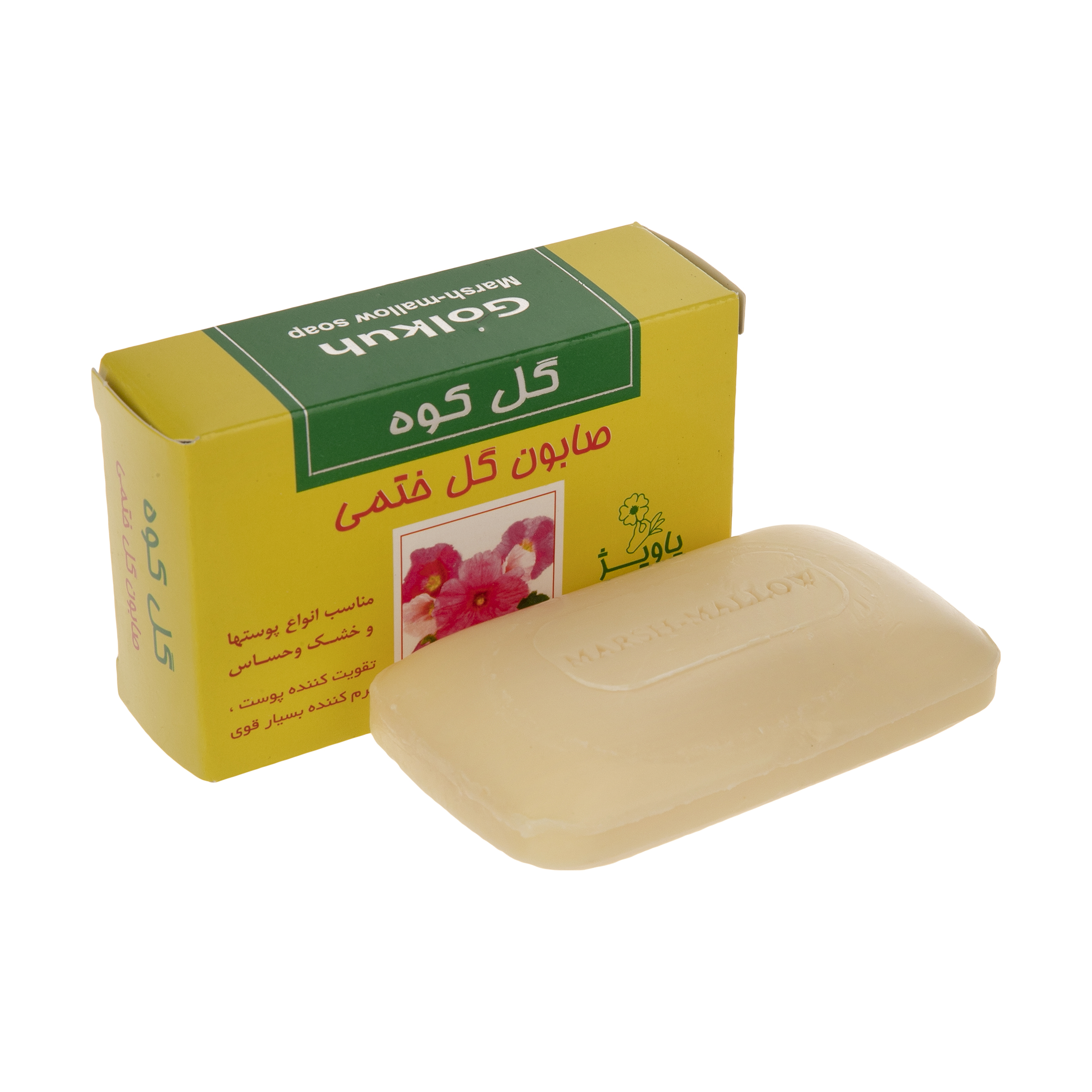 صابون شستشو گل کوه مدل ختمی وزن 100 گرم