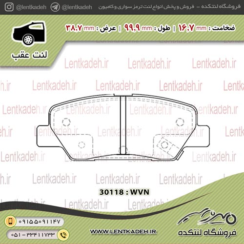 عقب پژو 206sd اس دی ( 93 به بالا ) – برنتا Brenta