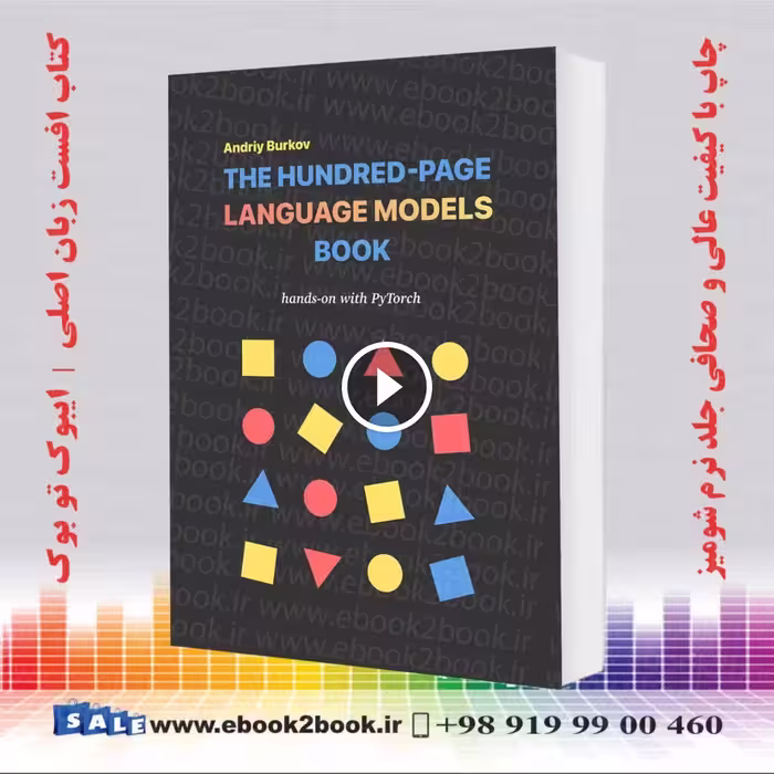 The Hundred-Page Language Models Book | Andriy Burkov