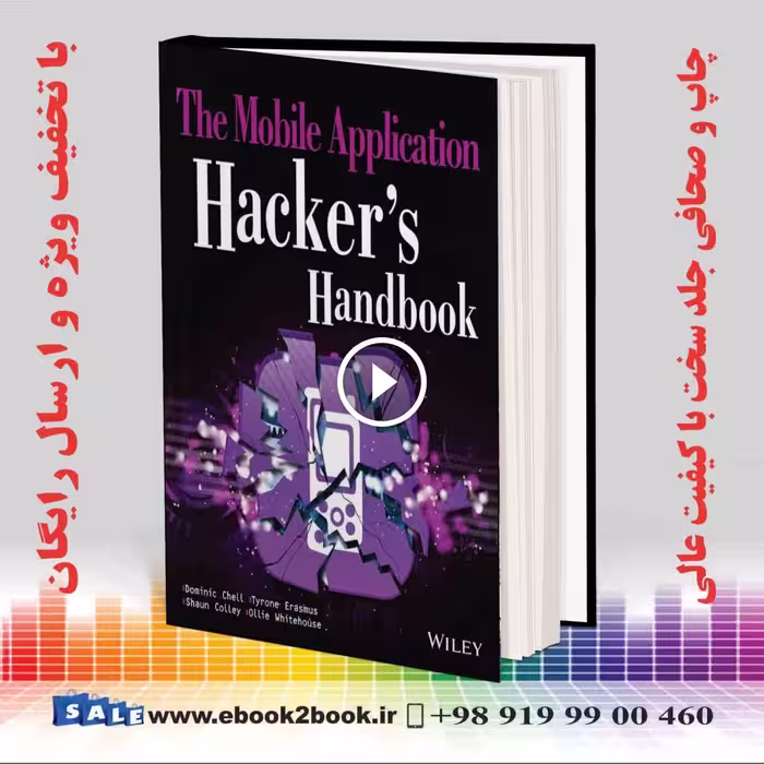 The Mobile Application Hacker’s Handbook