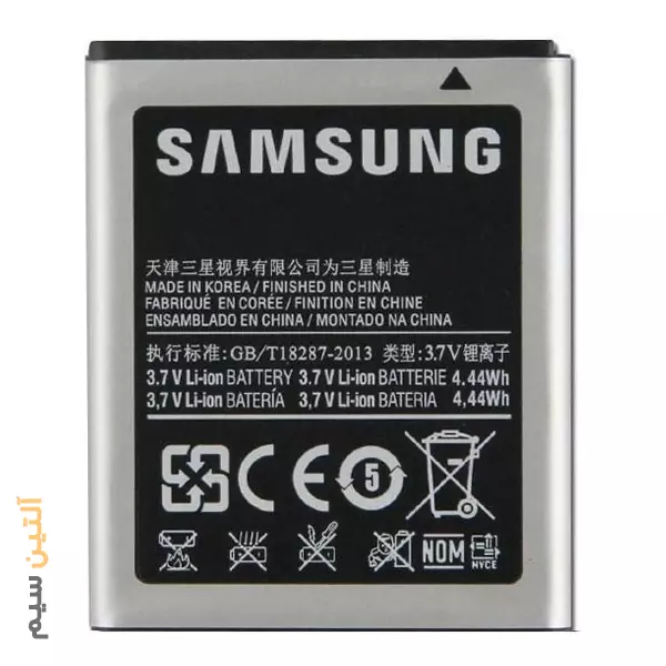 باتری روکاری سامسونگ BATTERY SAMSUNG S5570