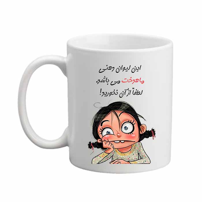 ماگ مدل لیوان شخصی طرح ماهدخت کد 08