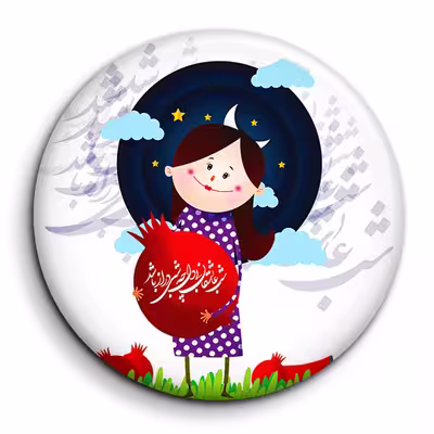پیکسل گالری باجو طرح یلدا کد 66