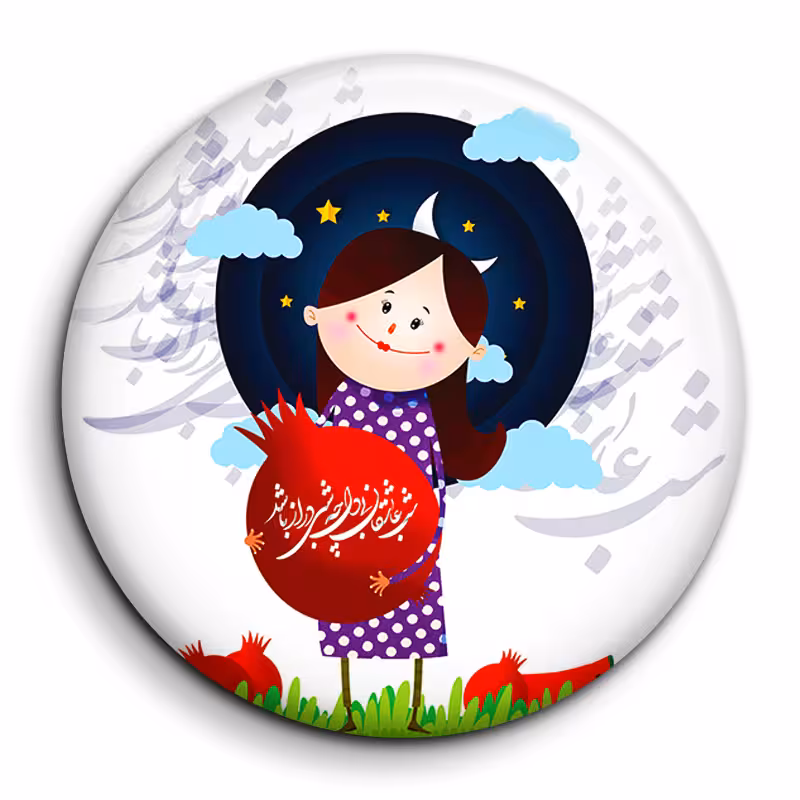 پیکسل گالری باجو طرح یلدا کد 66